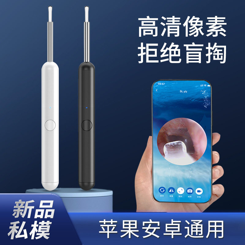 挖耳勺掏耳神器发光儿童宝宝专用工具带灯扣耳朵耳屎镊子安全可视