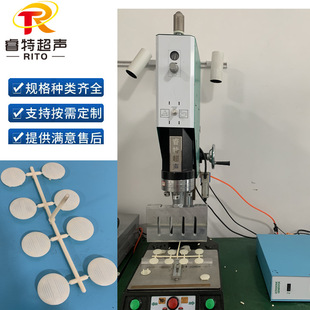 ABS超声波切水口机15K塑胶件去除料头设备无毛刺水口分离机震落机