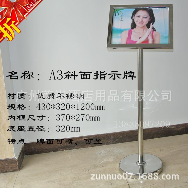 A3A4不锈钢银色立式斜面广告牌公司饭店门口欢迎指示牌告示牌