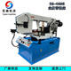 金属带锯床BS 460G 液压半自动金属切割 出口级欧款 卧式 角度锯床