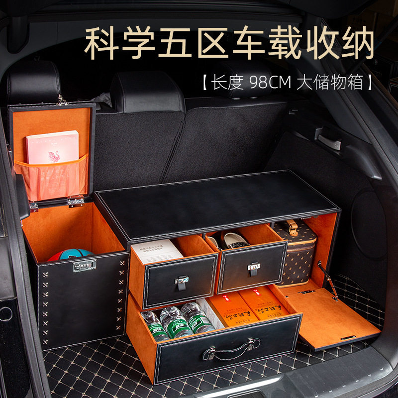 车用整理箱置物汽车尾箱收纳箱车载用品储物箱神器奔驰SUV