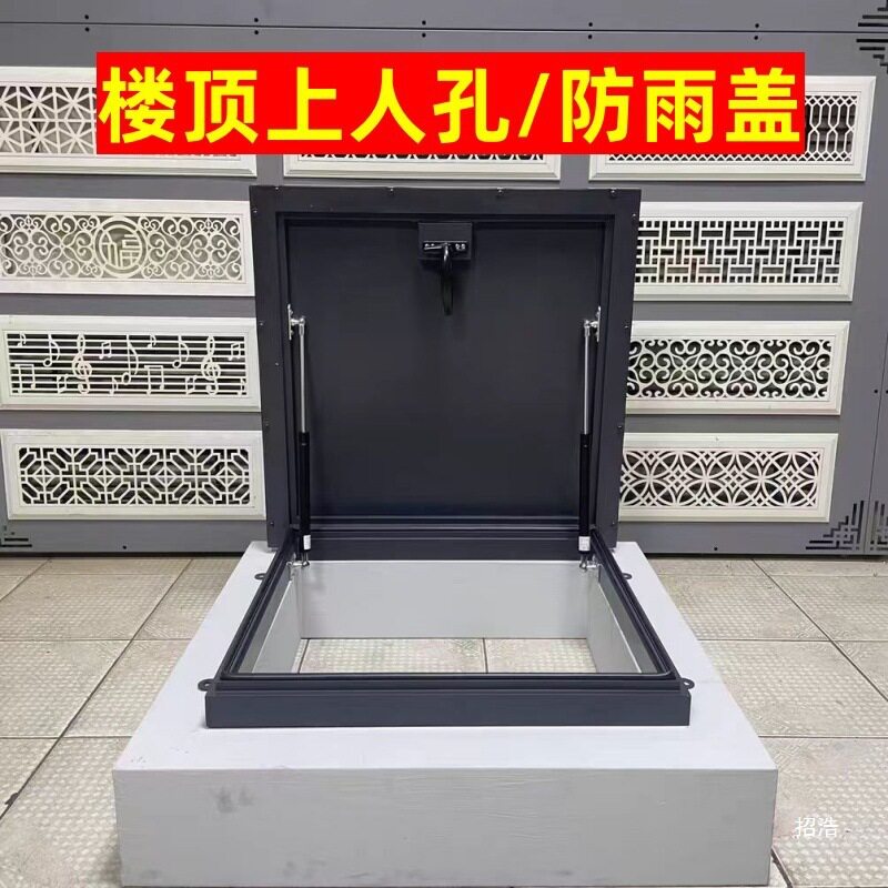 防雨蓄水池天窗盖板检修口