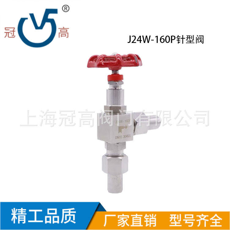 J24W-160P针型阀304材质316螺纹仪表角式仪表高压针型阀DN6-25