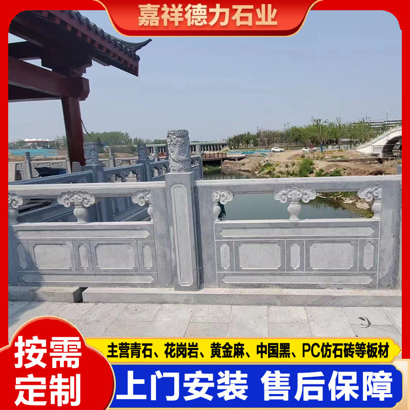 石雕石栏杆花园小围栏汉白?