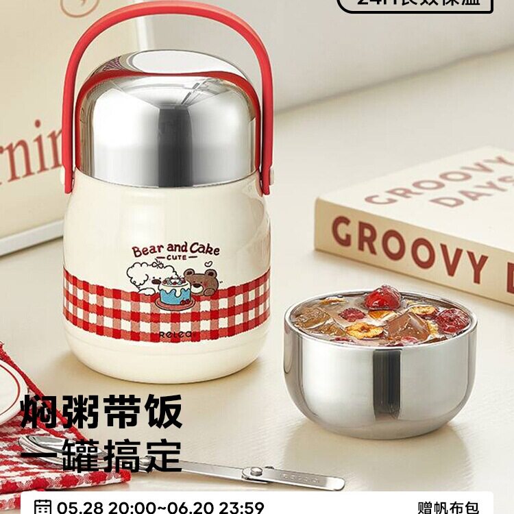 焖烧杯陶瓷内胆24小时超长保温饭盒上班族便当餐盒便携提桶