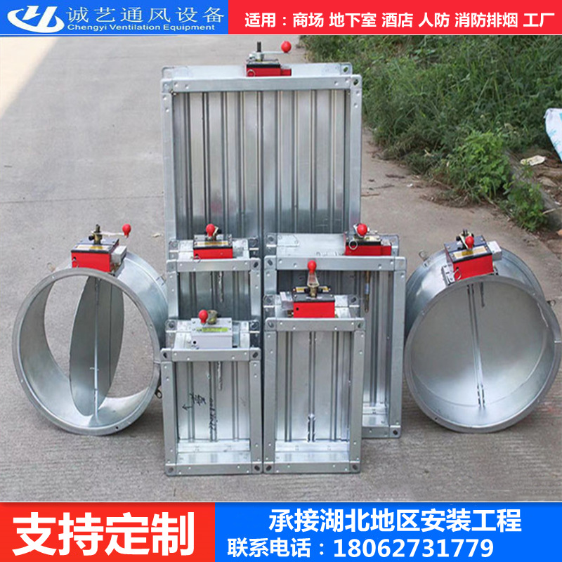 70度防火阀280℃方形圆形欧姆涡轮不锈钢风量调节阀排烟电动风阀