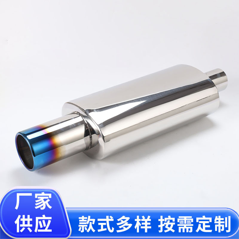 供应4×6英寸汽车改装不锈钢消声器椭圆形双层出口汽车摩托车尾管