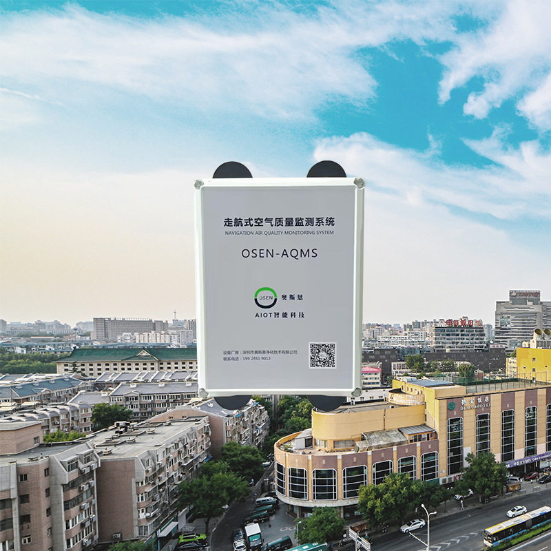 公交车载PM2.5/PM10监测仪 环保应急巡查移动式环境空气监测站
