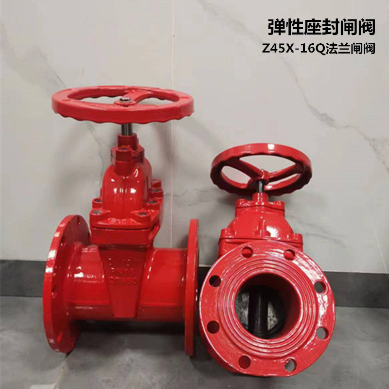 红色法兰暗杆闸阀Z45X-16Q弹性座封软密封闸阀DN40-DN600