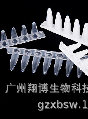 CP0001   0.1ml白色PCR8联管&8联光学盖 125条/盒