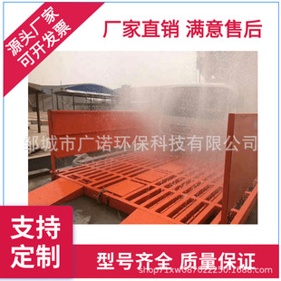 矿山车辆洗车台 垃圾填埋场用洗轮机 效率高 快速清洁冲洗平台