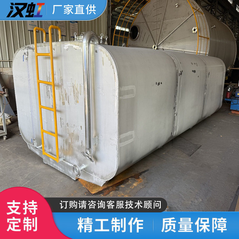 车载储水罐不锈钢运输水罐洒水车贮罐厂家生产质量把控耐压储气罐