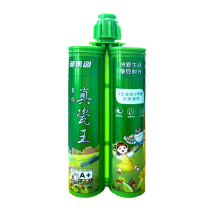 环氧美缝剂氢化碳环柔性地暖瓷砖地用填缝勾缝剂真瓷胶美缝