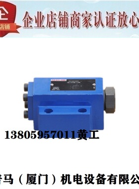 SHLIXIN上海立新单向阀SV10PA1-L4X SV10PA2-L4X SV10PA3-L4X PA4