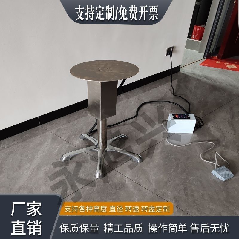 电动喷漆转台无极调速不锈钢