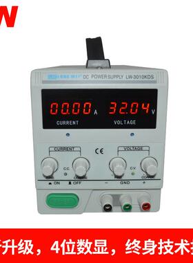 LW605KDS龙威直流稳压开关电源64V5A3A2A恒流恒压老化电源