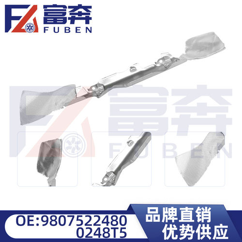 9807522480 0248T5适配标志4008 5008雪铁龙 C6 C5缸盖隔热罩
