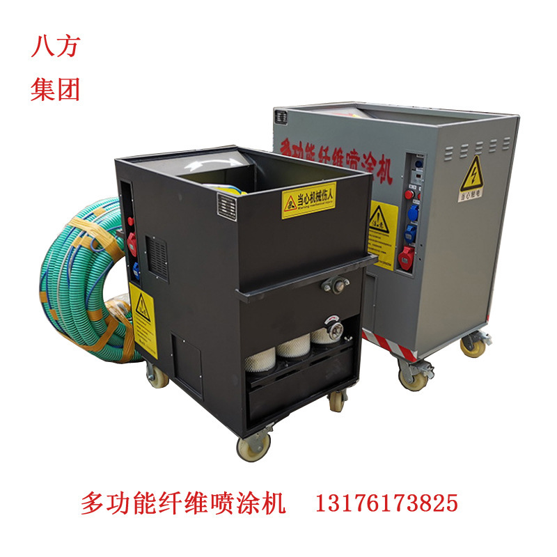 供应7.5kw隔音材料纤维喷涂机 外墙保温纤维喷涂机 家用电隔音