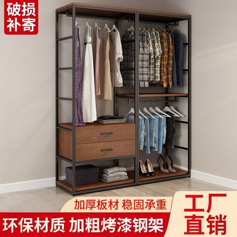 步入式衣帽架家用卧室带抽屉落地衣架服装店展示架双层开放式衣柜