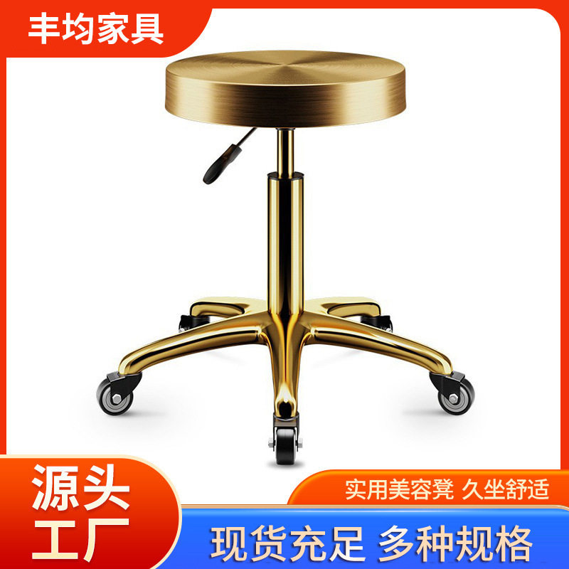 凳子美容院专用椅子理发店滑轮大工凳美甲旋转升降按摩凳可旋转