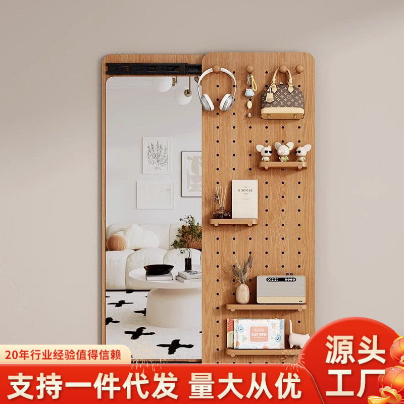 冬木家逸隐形穿衣镜隐藏全身镜子贴墙可遮挡壁挂洞洞板静音滑轨