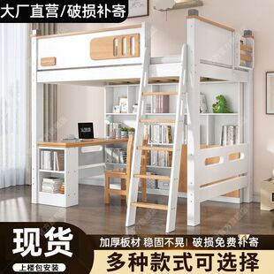 2026实木儿童上层床下空小户型高架床上床下桌衣柜床小户型书桌床