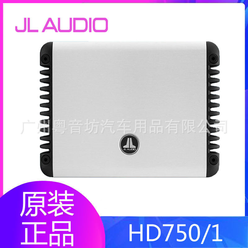 美国捷力HD750/1单声道D类数字功放汽车音响无损改装升级