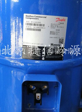 MT160HW4DVE全封闭美优乐低温活塞式制冷压缩机