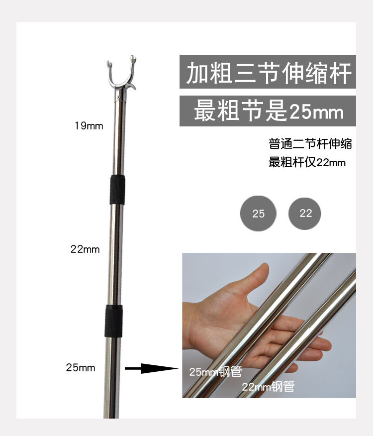 家用不锈钢2米加长撑衣杆三节伸缩晒晾衣丫叉挑衣杆挂取收衣新品
