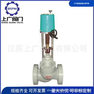 STD型高加疏水调节阀 法兰连接