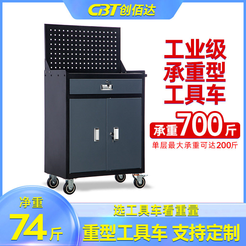 工具柜重型车间五金加厚汽修承重收纳铁皮多功能数控箱抽屉工具车