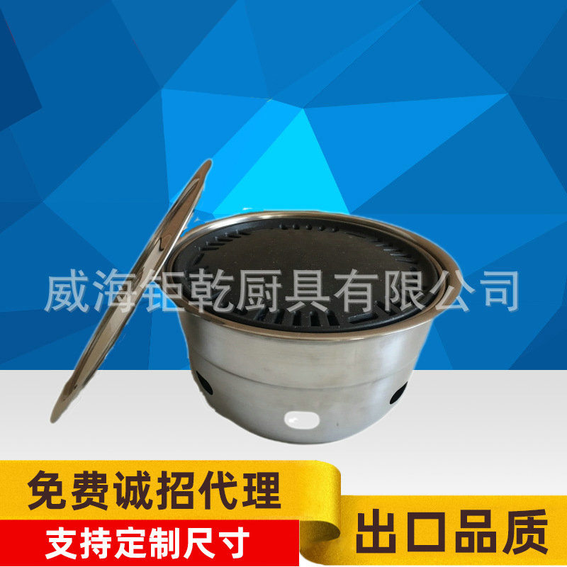 木炭烧烤炉不锈钢烧烤炉家用商用果木炭烤炉 上排风炭烤炉配网