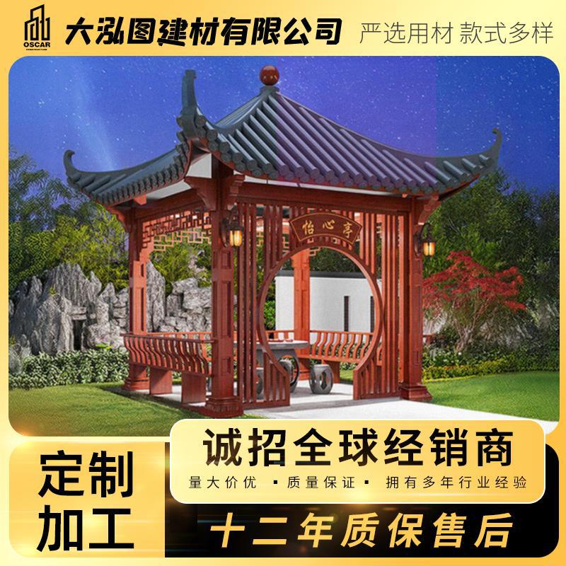 包安装木纹色专用长方形水榭现代铝合金欧式古建凉亭组装网红房子