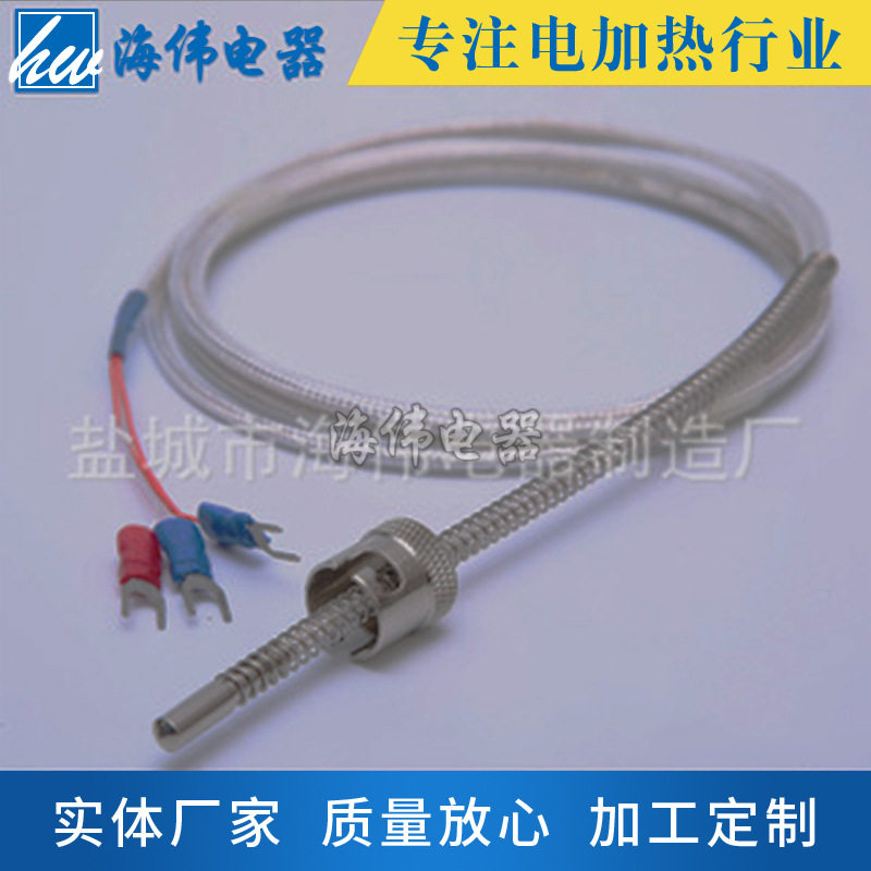 注塑机K型卡簧热电偶可调