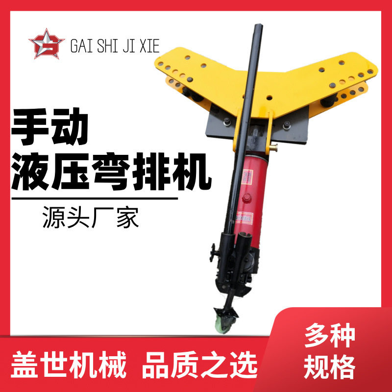 SWP-10A平立弯排机接地扁铁扁钢铜铝排电动液压折弯机手动弯管机