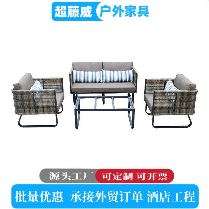 户外庭院藤编圆沙发酒店别墅