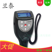 铁基 非铁基CM 8825两用涂层测厚仪CM8825N塑料橡胶磁性非磁性测