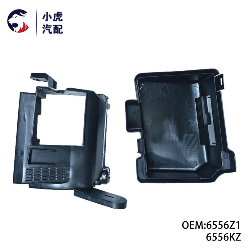 6556Z1 6556KZ 适用标致206 206CC 207雪铁龙C2 保险丝盒盖板底座