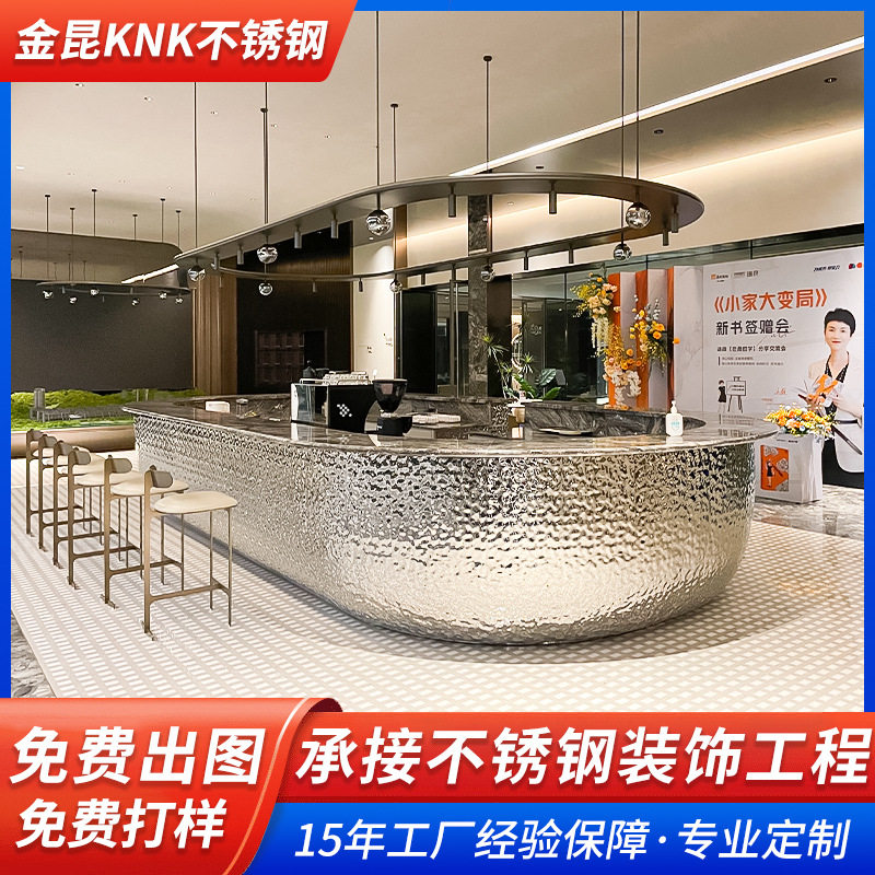 不锈钢吧台加工美容院吧台写字楼酒店前台桌大堂迎宾台会所服务台