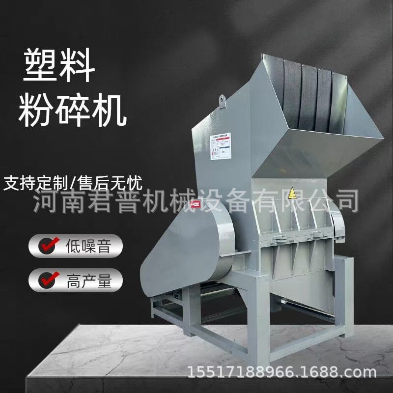 塑料粉碎机400型强力破碎机多功能颗粒打料机边角料水口料碎料机