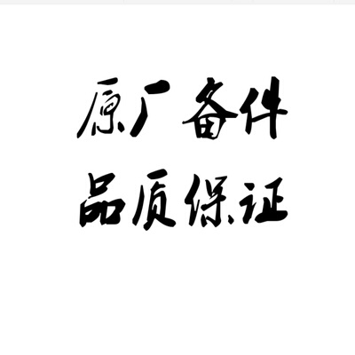 现货供应徐工原厂配件装载机备件ZL40.3.2B滤清器250202021