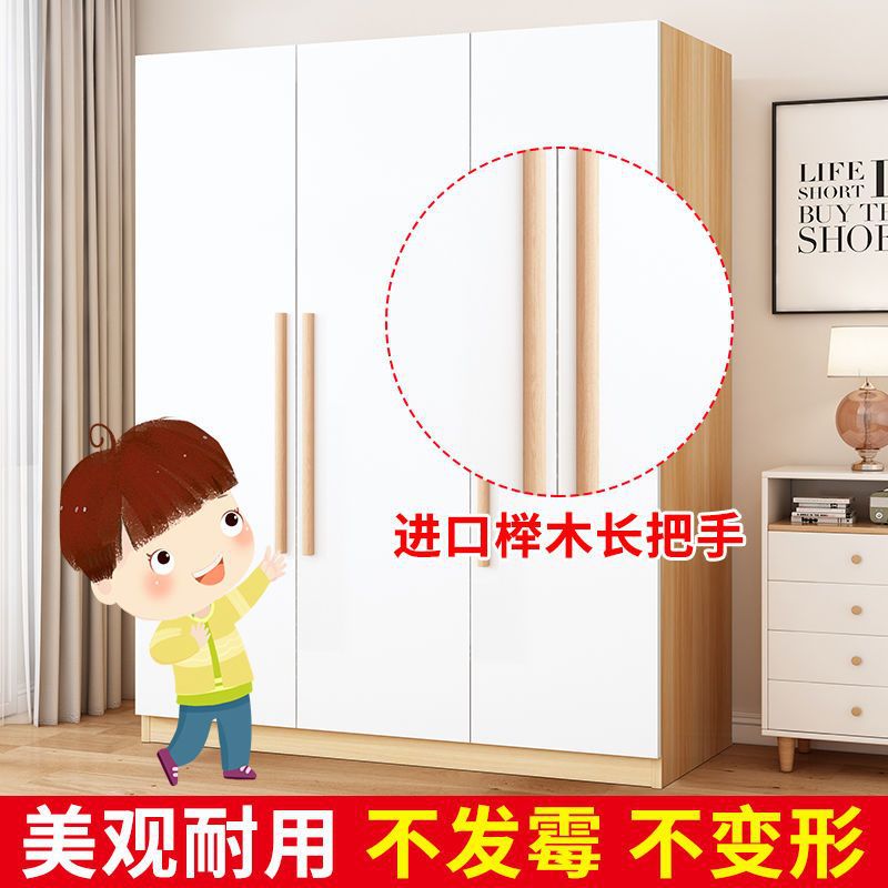 简易衣柜家用卧室储物经济小型出租房用成人收纳柜子现代简约衣橱