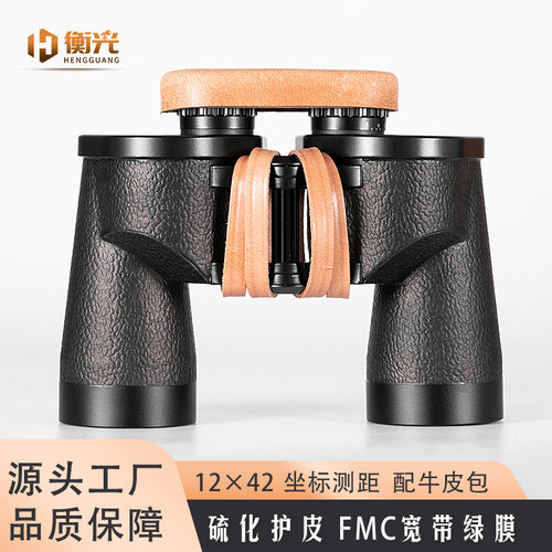 GG88式12x42高清双筒望远镜