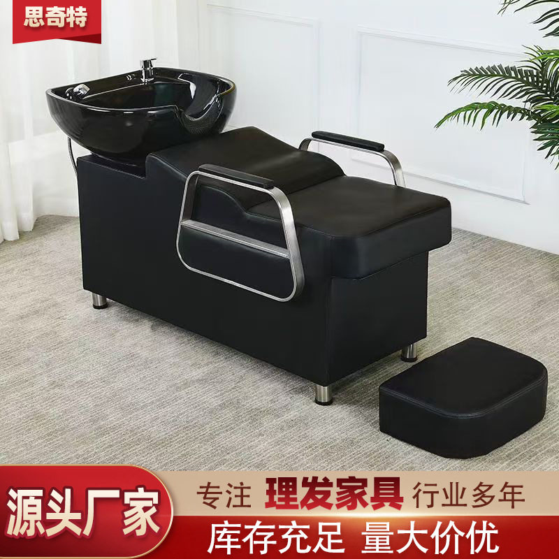 包邮工厂直销网红半躺理发店时尚洗头床简约发廊美发店陶瓷冲水床