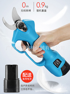 舒畅电动剪刀SC-8603修枝剪充电式园林强力锂电剪刀粗枝剪高枝剪