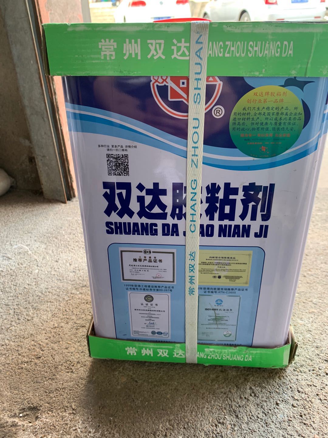 双达风管挤塑板保温胶水