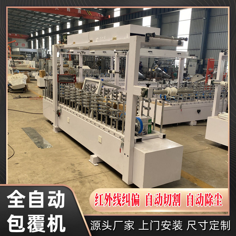 EVA热胶装饰线条实木套板覆膜机 变频调速圆弧凹凸面铝型材包覆机