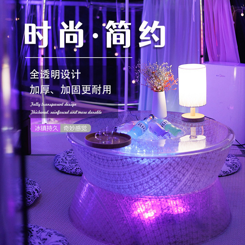 网红透明PC桌带冰桶收纳KTV