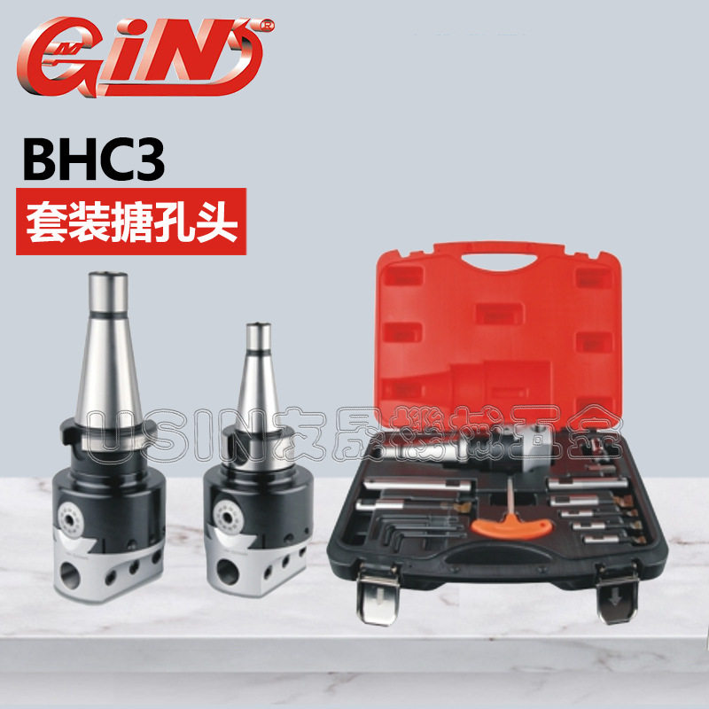 批发台湾精展3C型套装搪孔头 BHC3-R8 59250D-06 华南区总经销