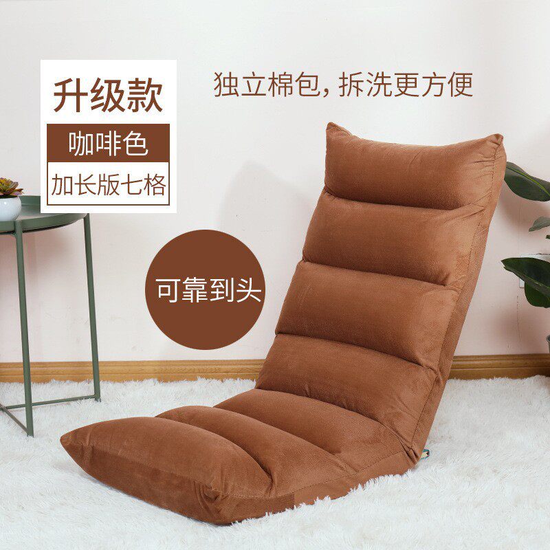 懒人沙发可折叠单人靠背飘窗椅